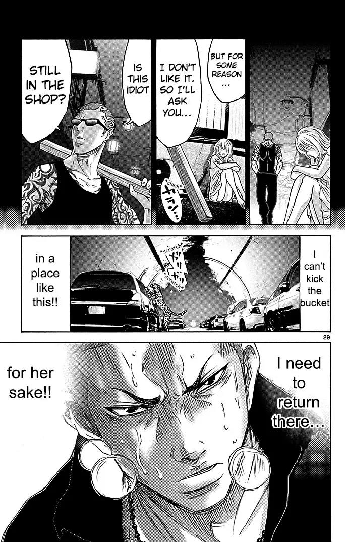 Imawa no Kuni no Alice Chapter 29.1 page 31 - Chapter 29.1: Side Story 2 - Four of Clubs (1)