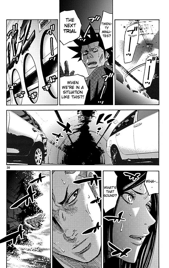 Imawa no Kuni no Alice Chapter 29.1 page 32 - Chapter 29.1: Side Story 2 - Four of Clubs (1)