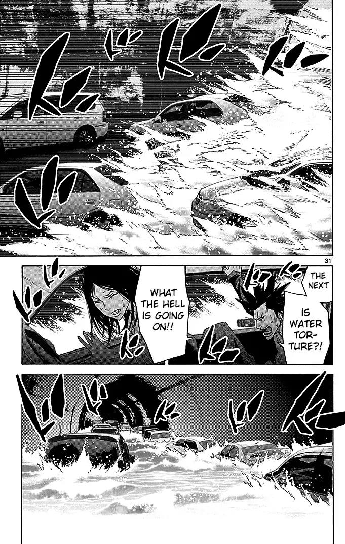 Imawa no Kuni no Alice Chapter 29.1 page 33 - Chapter 29.1: Side Story 2 - Four of Clubs (1)