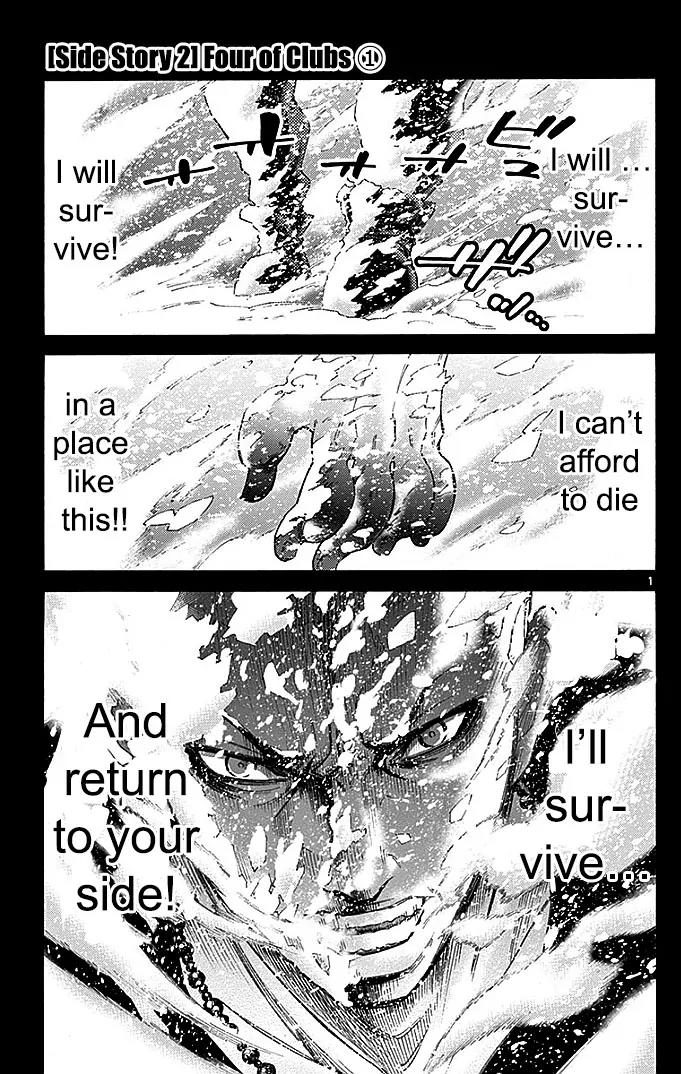 Imawa no Kuni no Alice Chapter 29.1 page 4 - Chapter 29.1: Side Story 2 - Four of Clubs (1)