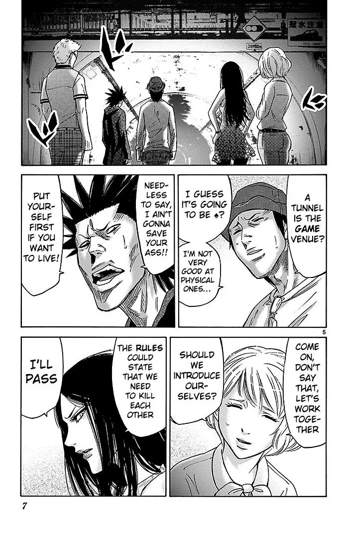 Imawa no Kuni no Alice Chapter 29.1 page 7 - Chapter 29.1: Side Story 2 - Four of Clubs (1)