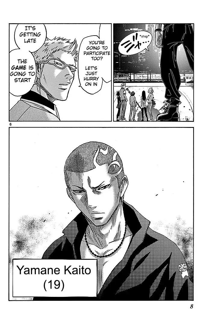 Imawa no Kuni no Alice Chapter 29.1 page 8 - Chapter 29.1: Side Story 2 - Four of Clubs (1)