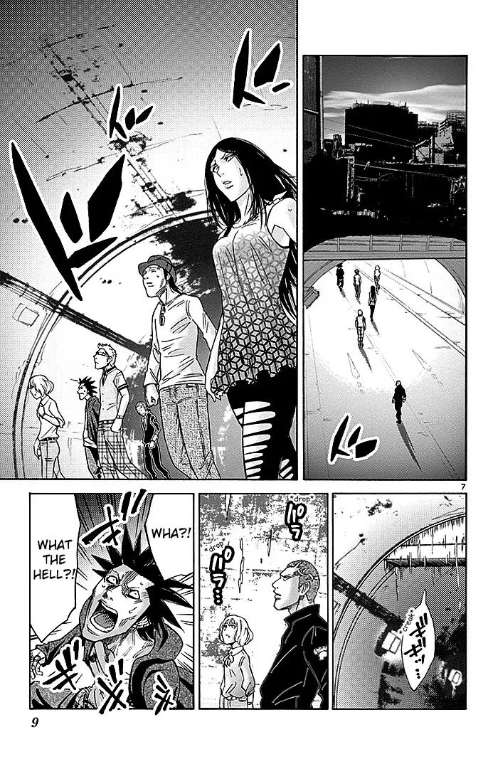 Imawa no Kuni no Alice Chapter 29.1 page 9 - Chapter 29.1: Side Story 2 - Four of Clubs (1)