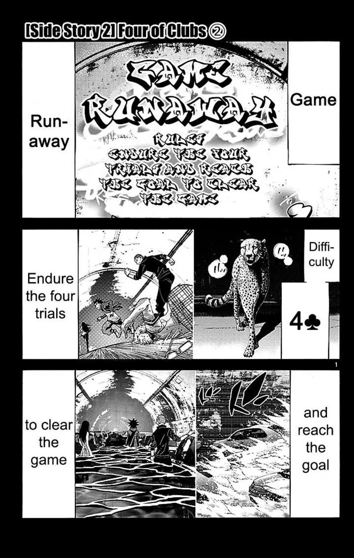 Imawa no Kuni no Alice Chapter 29.2 page 1 - Chapter 29.2: Side Story 2 - Four of Clubs (2)