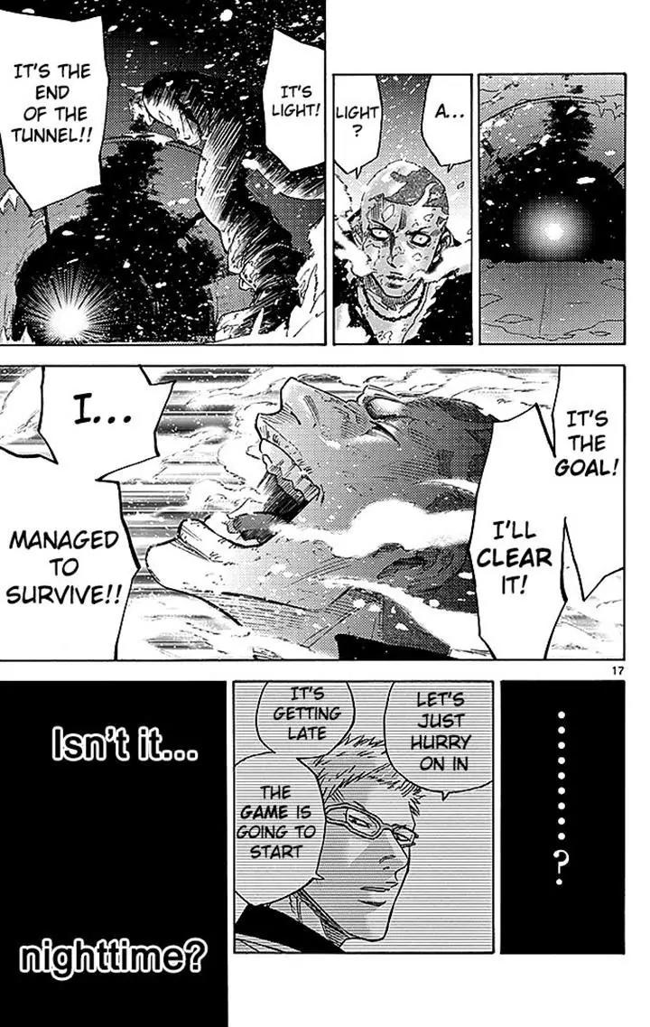 Imawa no Kuni no Alice Chapter 29.2 page 17 - Chapter 29.2: Side Story 2 - Four of Clubs (2)