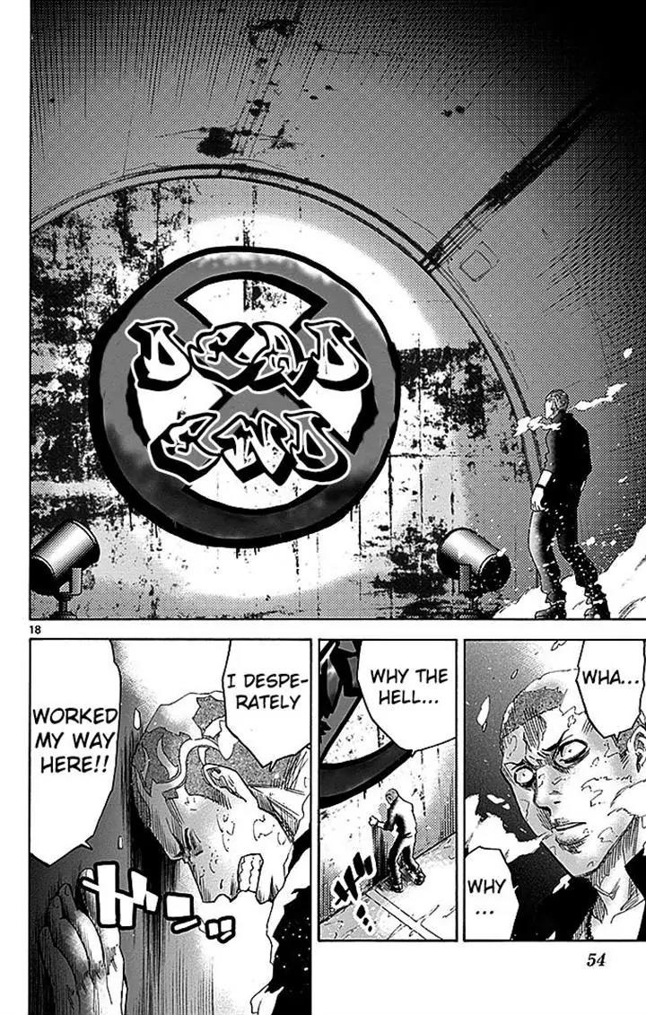 Imawa no Kuni no Alice Chapter 29.2 page 18 - Chapter 29.2: Side Story 2 - Four of Clubs (2)
