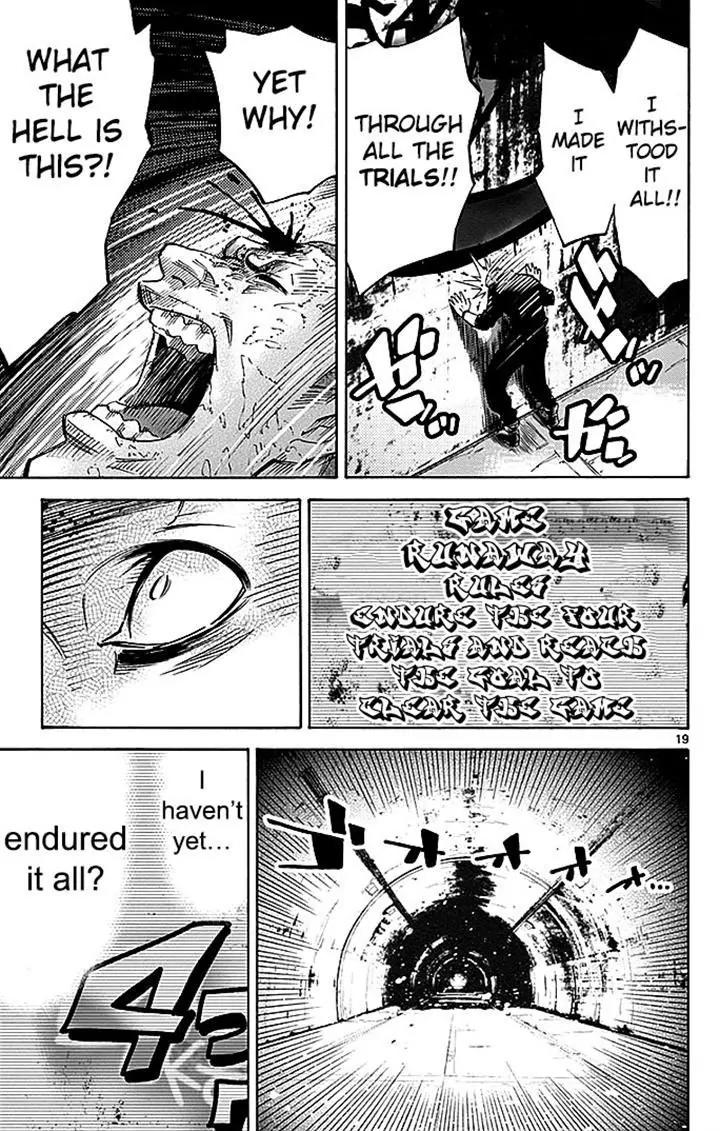 Imawa no Kuni no Alice Chapter 29.2 page 19 - Chapter 29.2: Side Story 2 - Four of Clubs (2)
