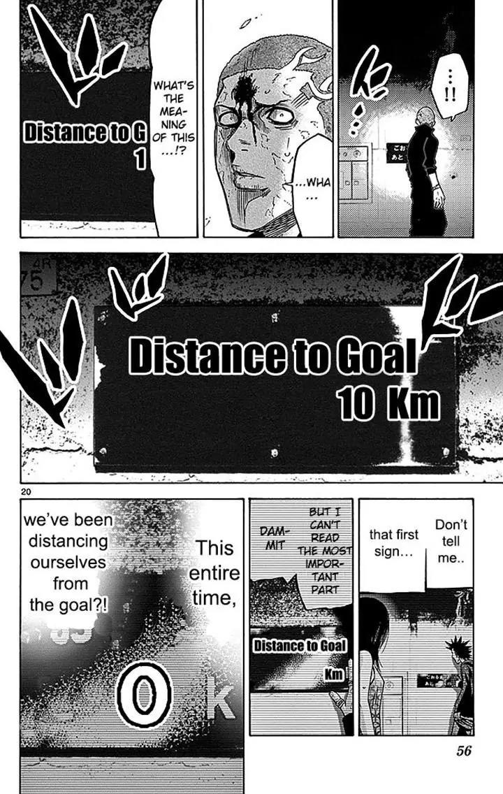 Imawa no Kuni no Alice Chapter 29.2 page 20 - Chapter 29.2: Side Story 2 - Four of Clubs (2)