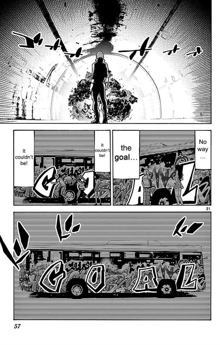 Imawa no Kuni no Alice Chapter 29.2 page 21 - Chapter 29.2: Side Story 2 - Four of Clubs (2)