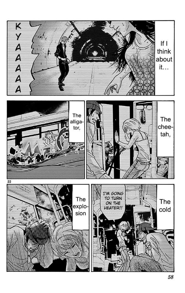 Imawa no Kuni no Alice Chapter 29.2 page 22 - Chapter 29.2: Side Story 2 - Four of Clubs (2)