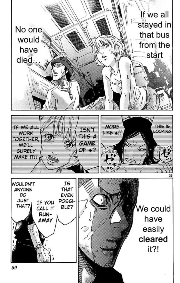Imawa no Kuni no Alice Chapter 29.2 page 23 - Chapter 29.2: Side Story 2 - Four of Clubs (2)