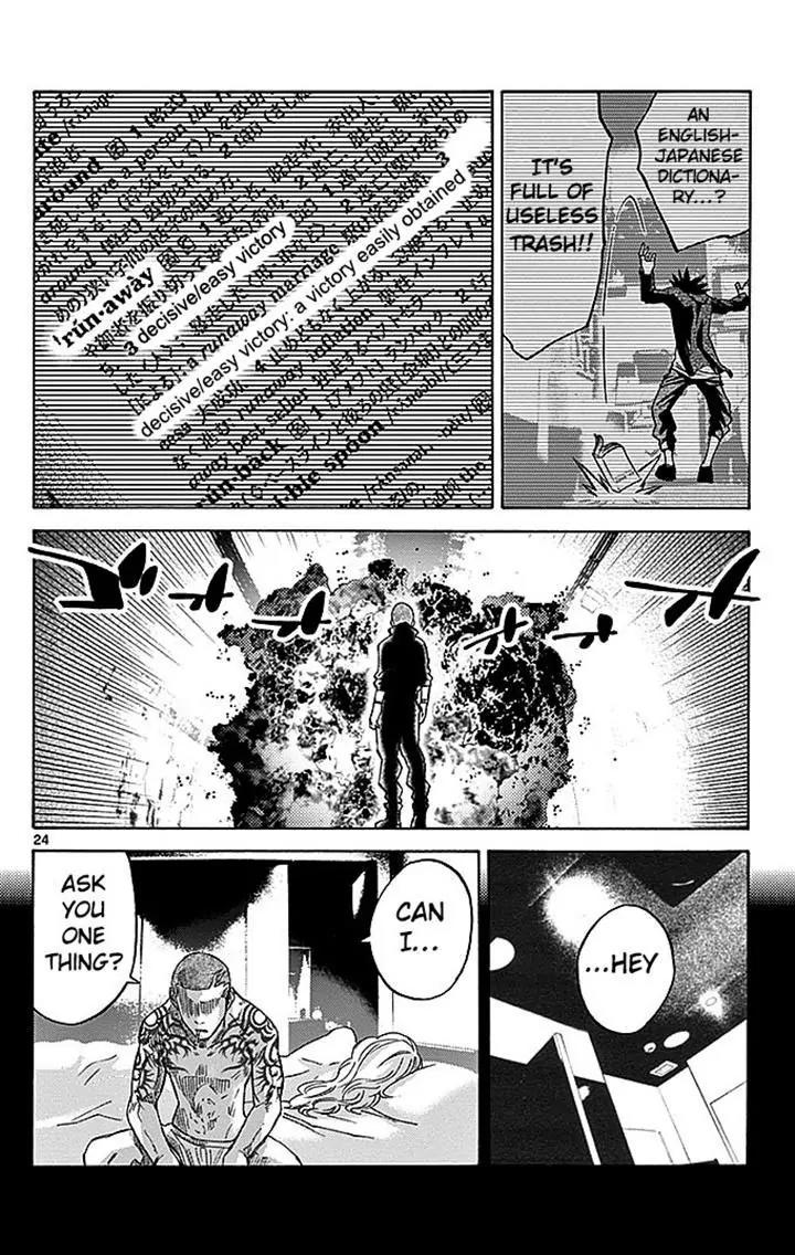 Imawa no Kuni no Alice Chapter 29.2 page 24 - Chapter 29.2: Side Story 2 - Four of Clubs (2)