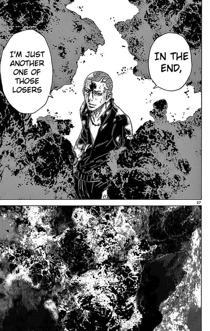 Imawa no Kuni no Alice Chapter 29.2 page 27 - Chapter 29.2: Side Story 2 - Four of Clubs (2)