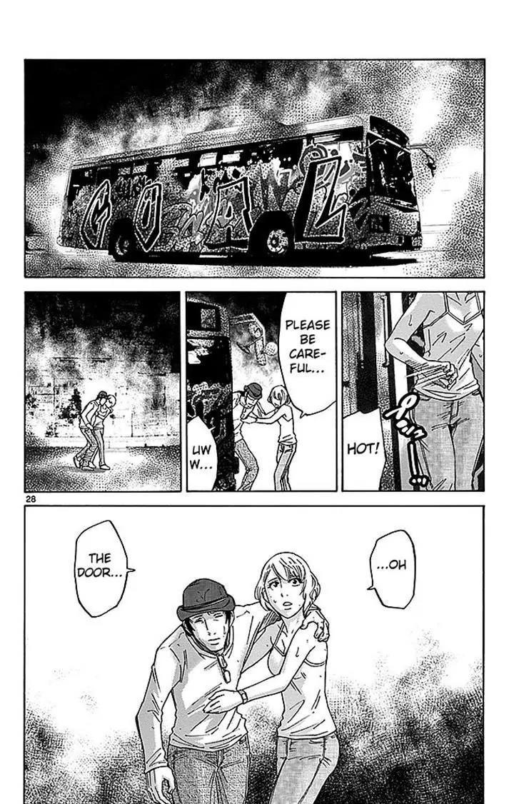 Imawa no Kuni no Alice Chapter 29.2 page 28 - Chapter 29.2: Side Story 2 - Four of Clubs (2)