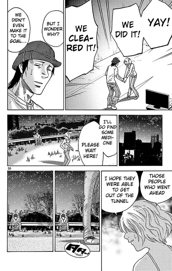 Imawa no Kuni no Alice Chapter 29.2 page 30 - Chapter 29.2: Side Story 2 - Four of Clubs (2)