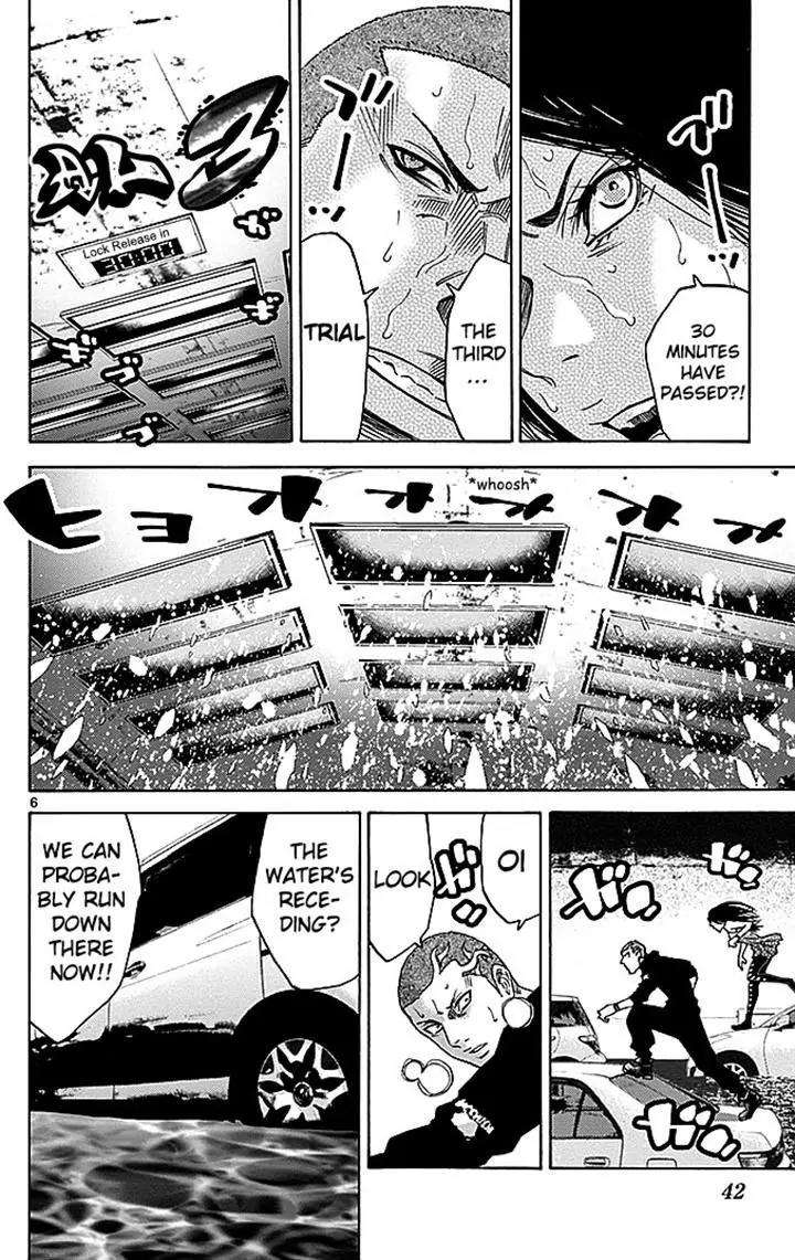 Imawa no Kuni no Alice Chapter 29.2 page 6 - Chapter 29.2: Side Story 2 - Four of Clubs (2)