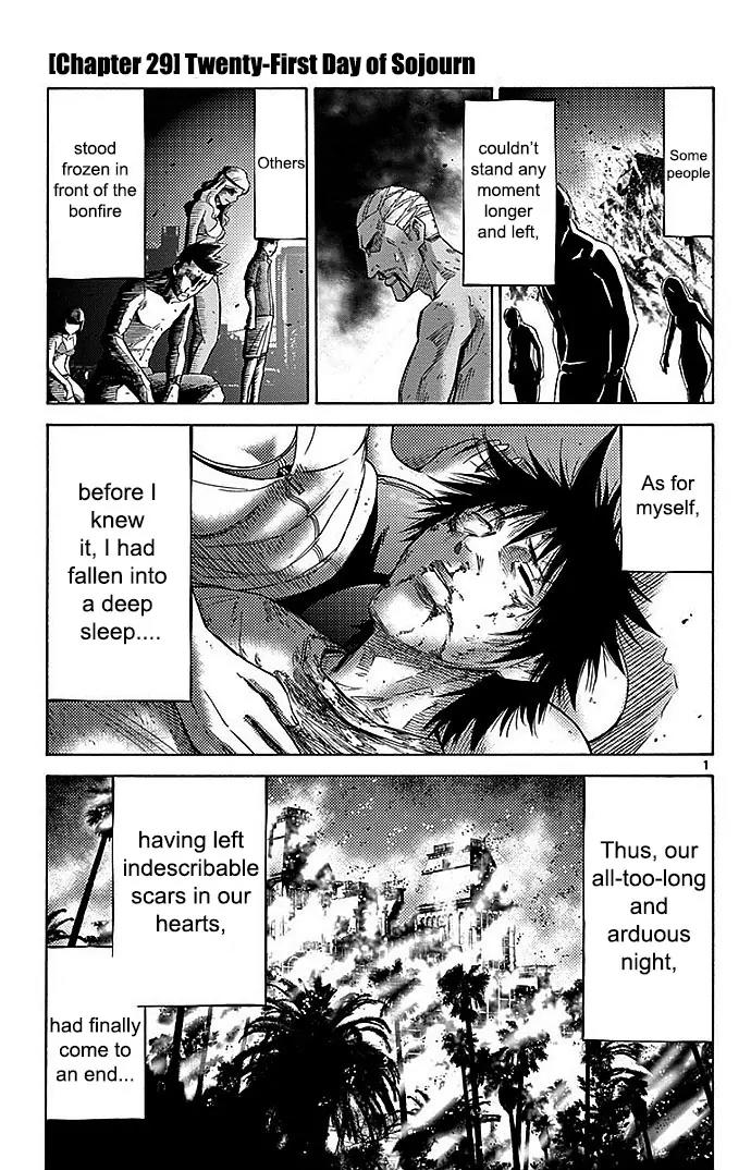 Imawa no Kuni no Alice Chapter 29 page 1 - Chapter 29: Twenty-First Day of Sojourn