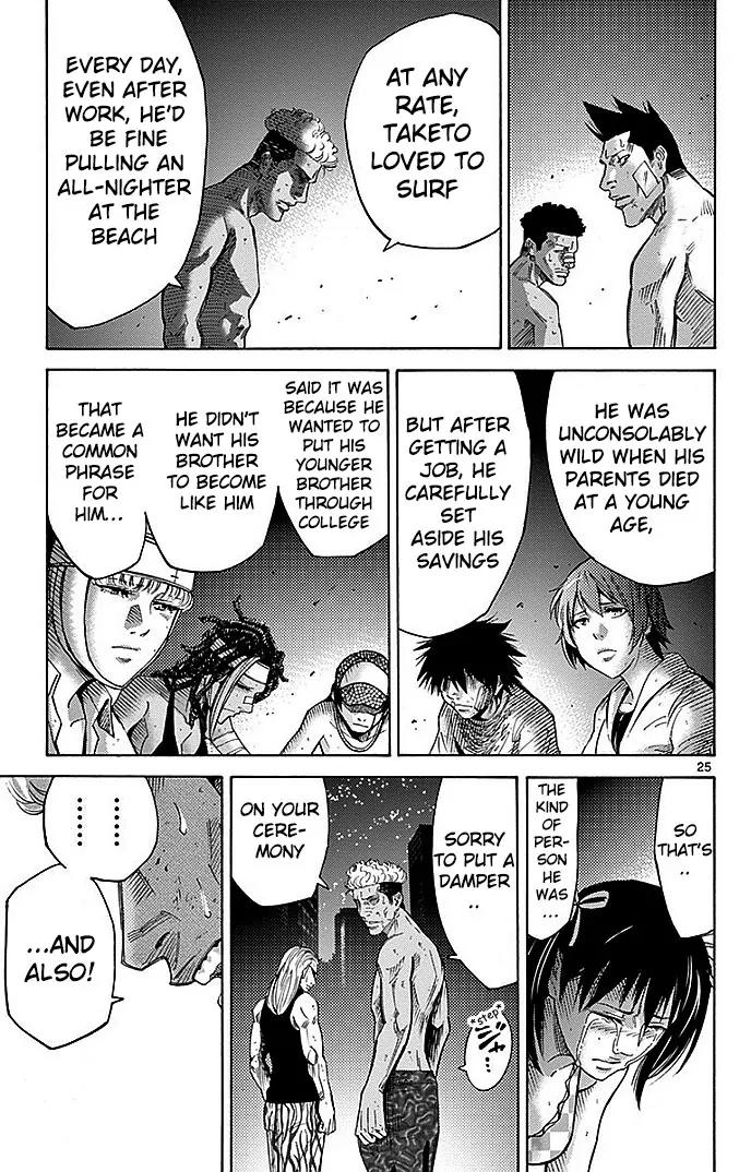 Imawa no Kuni no Alice Chapter 29 page 24 - Chapter 29: Twenty-First Day of Sojourn