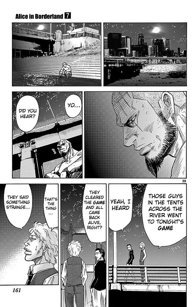 Imawa no Kuni no Alice Chapter 29 page 38 - Chapter 29: Twenty-First Day of Sojourn