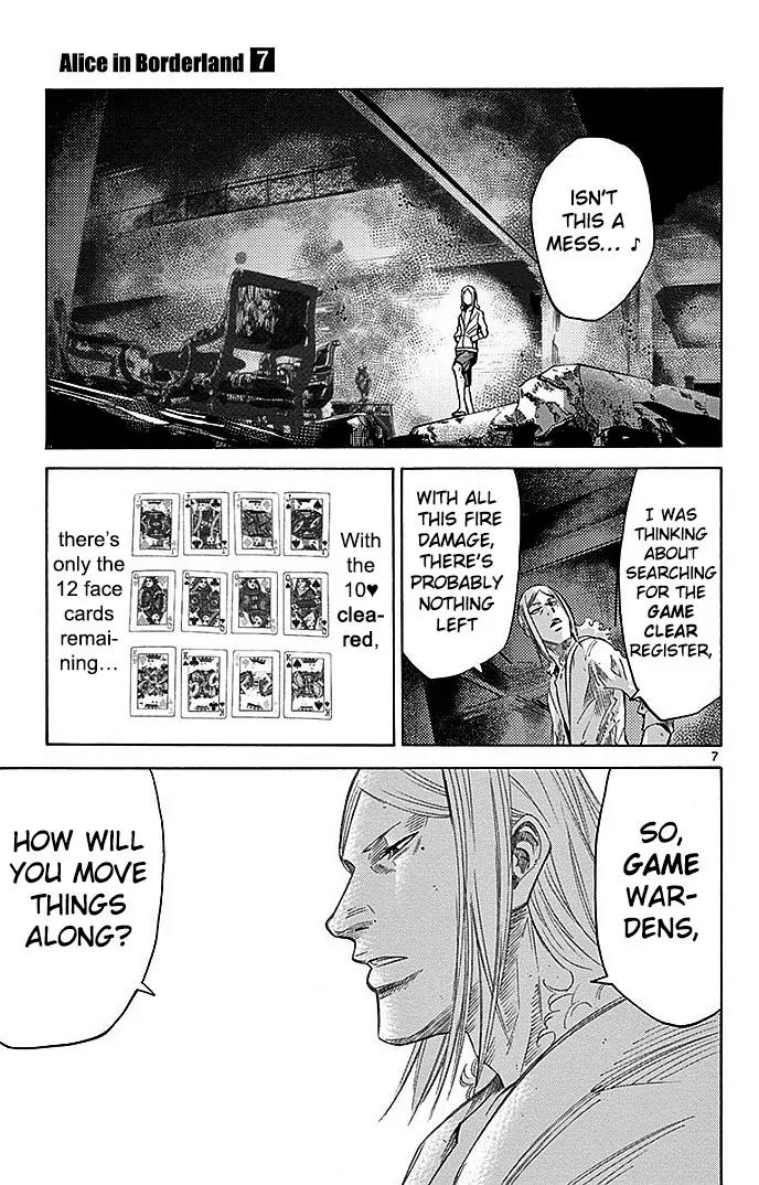 Imawa no Kuni no Alice Chapter 29 page 6 - Chapter 29: Twenty-First Day of Sojourn