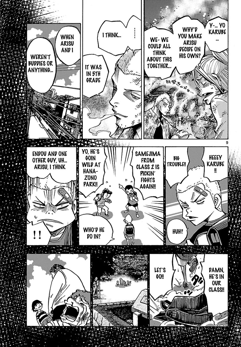 Imawa no Kuni no Alice Chapter 3.1 page 10 - Chapter 3.1 : The Three of Clubs