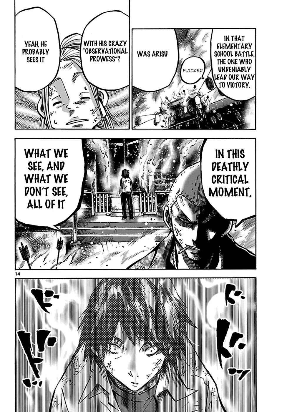Imawa no Kuni no Alice Chapter 3.1 page 15 - Chapter 3.1 : The Three of Clubs