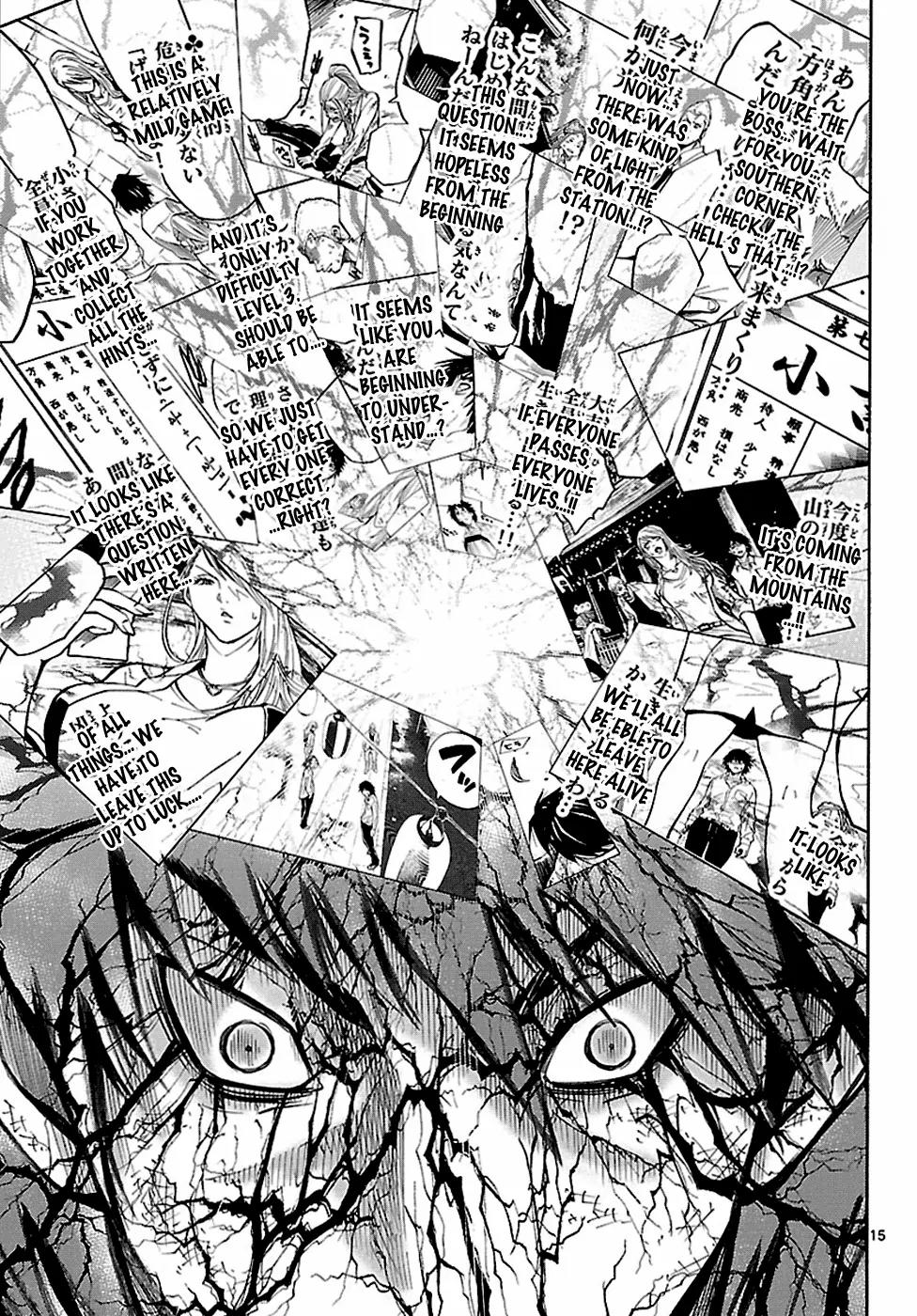 Imawa no Kuni no Alice Chapter 3.1 page 16 - Chapter 3.1 : The Three of Clubs