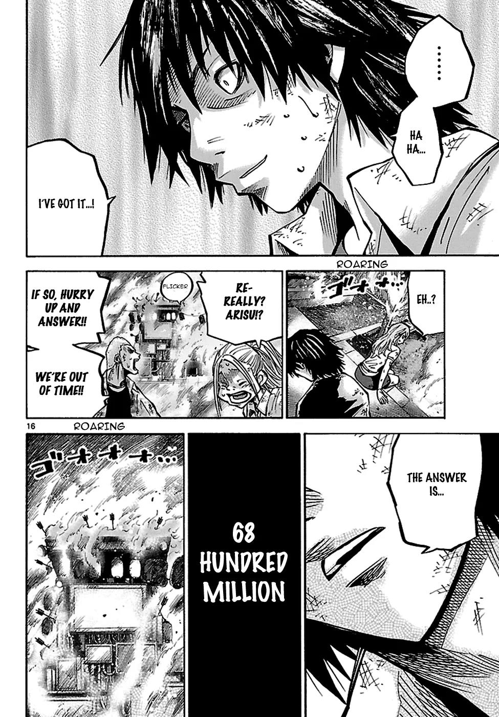 Imawa no Kuni no Alice Chapter 3.1 page 17 - Chapter 3.1 : The Three of Clubs