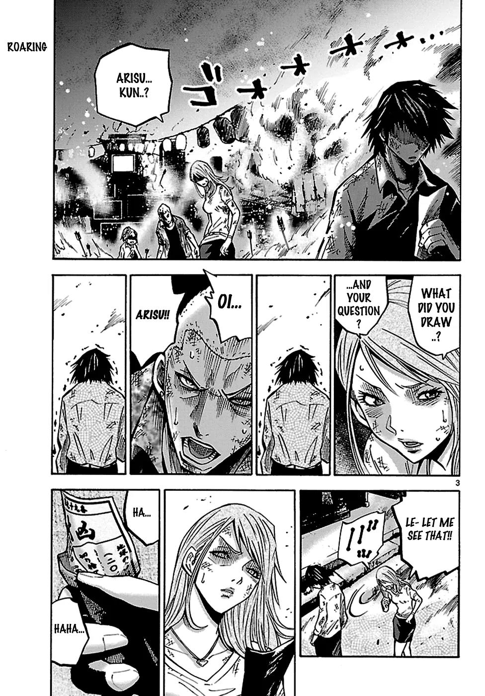 Imawa no Kuni no Alice Chapter 3.1 page 4 - Chapter 3.1 : The Three of Clubs