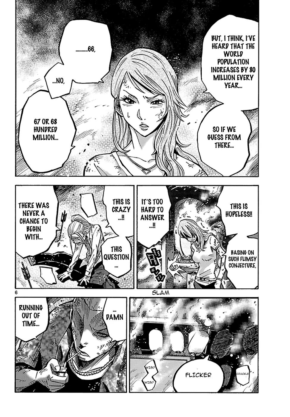 Imawa no Kuni no Alice Chapter 3.1 page 7 - Chapter 3.1 : The Three of Clubs