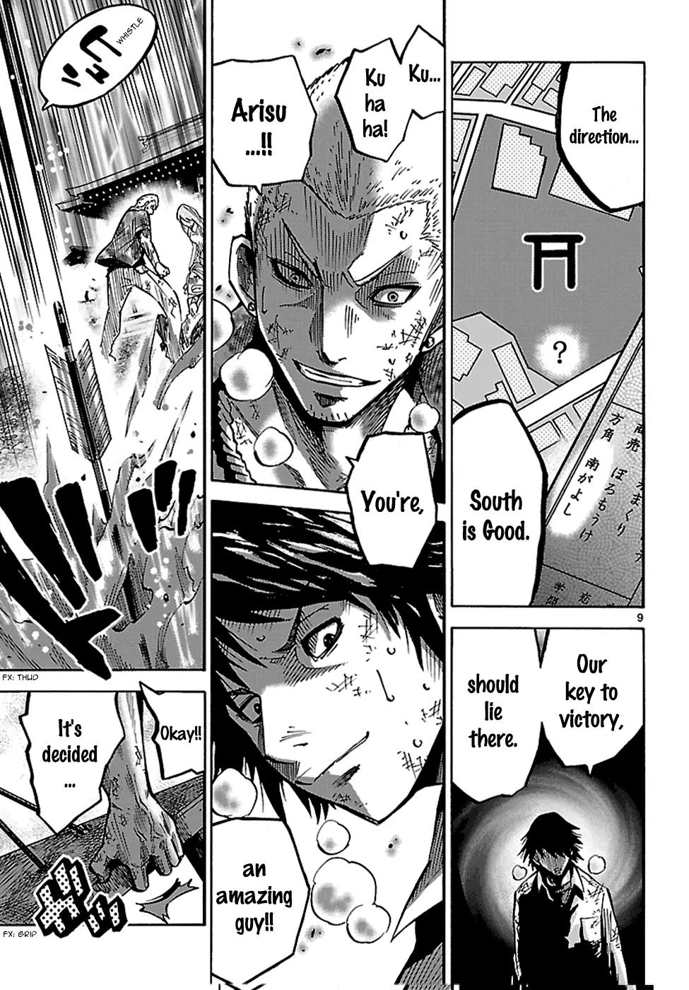 Imawa no Kuni no Alice Chapter 3.2 page 10 - Chapter 3.2: The Three of Clubs [continuation]