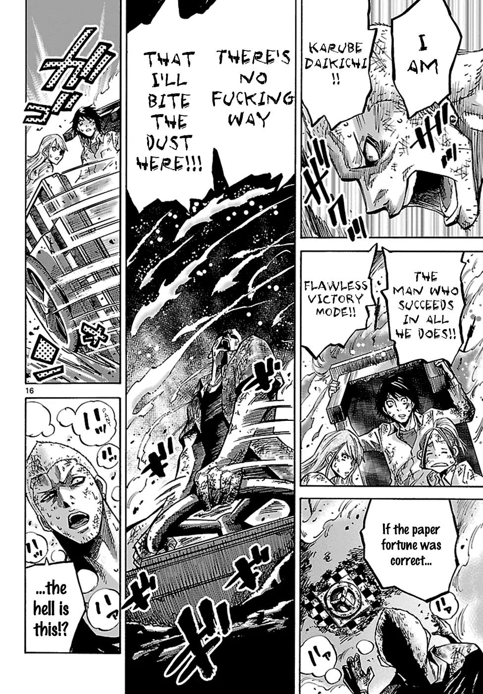 Imawa no Kuni no Alice Chapter 3.2 page 17 - Chapter 3.2: The Three of Clubs [continuation]