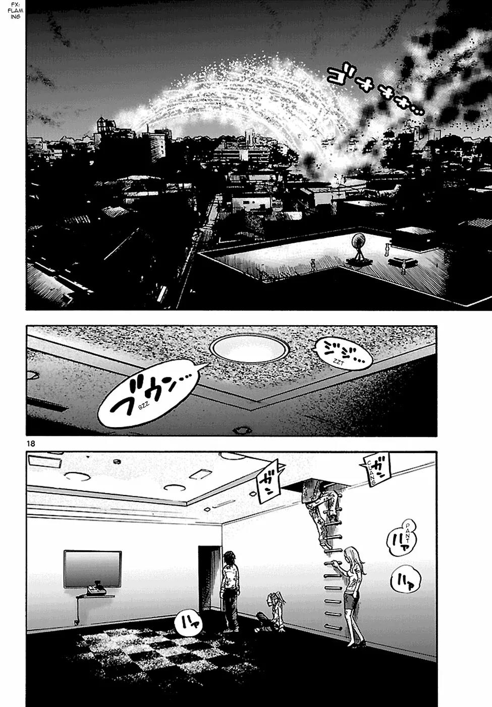 Imawa no Kuni no Alice Chapter 3.2 page 19 - Chapter 3.2: The Three of Clubs [continuation]