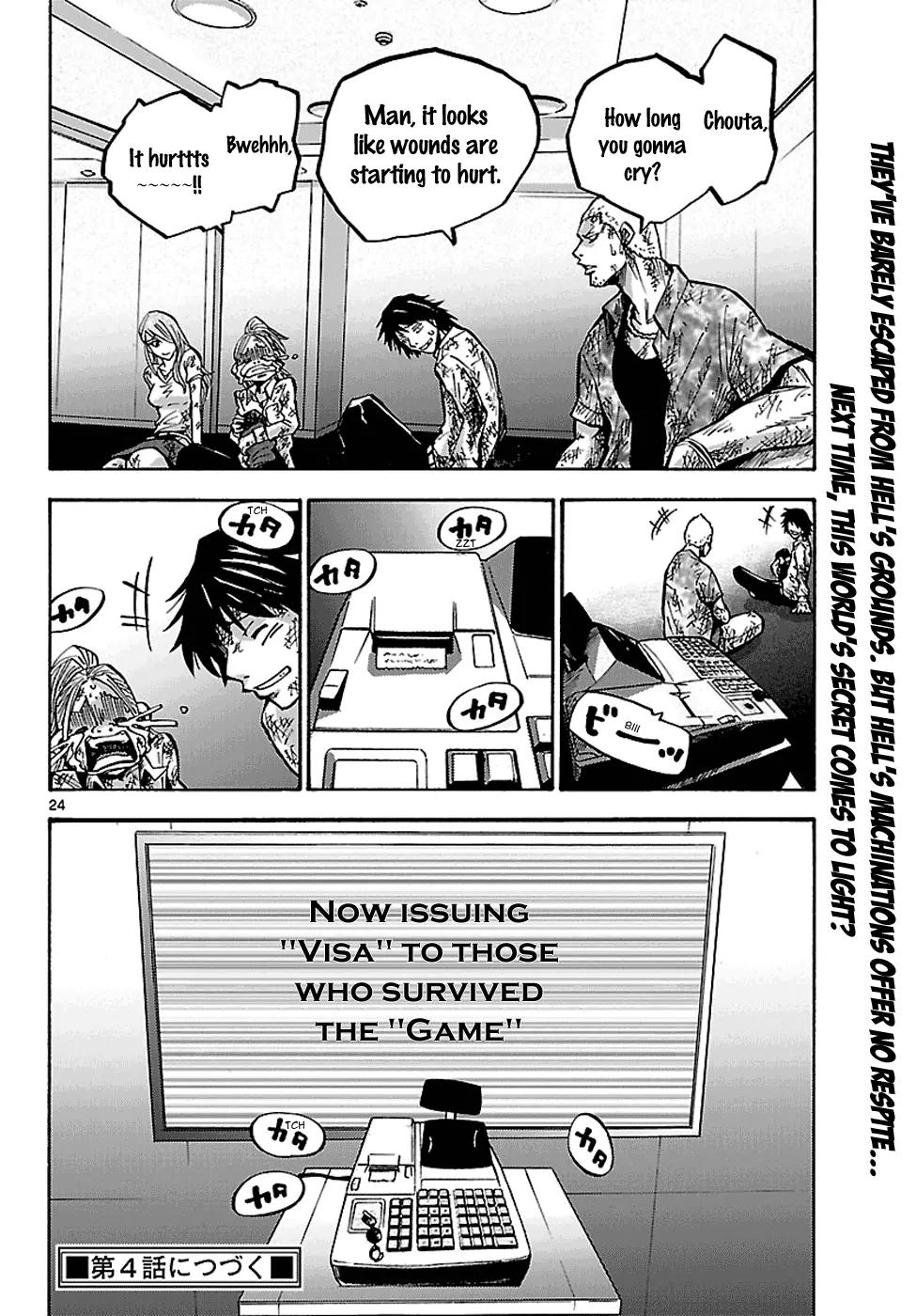 Imawa no Kuni no Alice Chapter 3.2 page 24 - Chapter 3.2: The Three of Clubs [continuation]