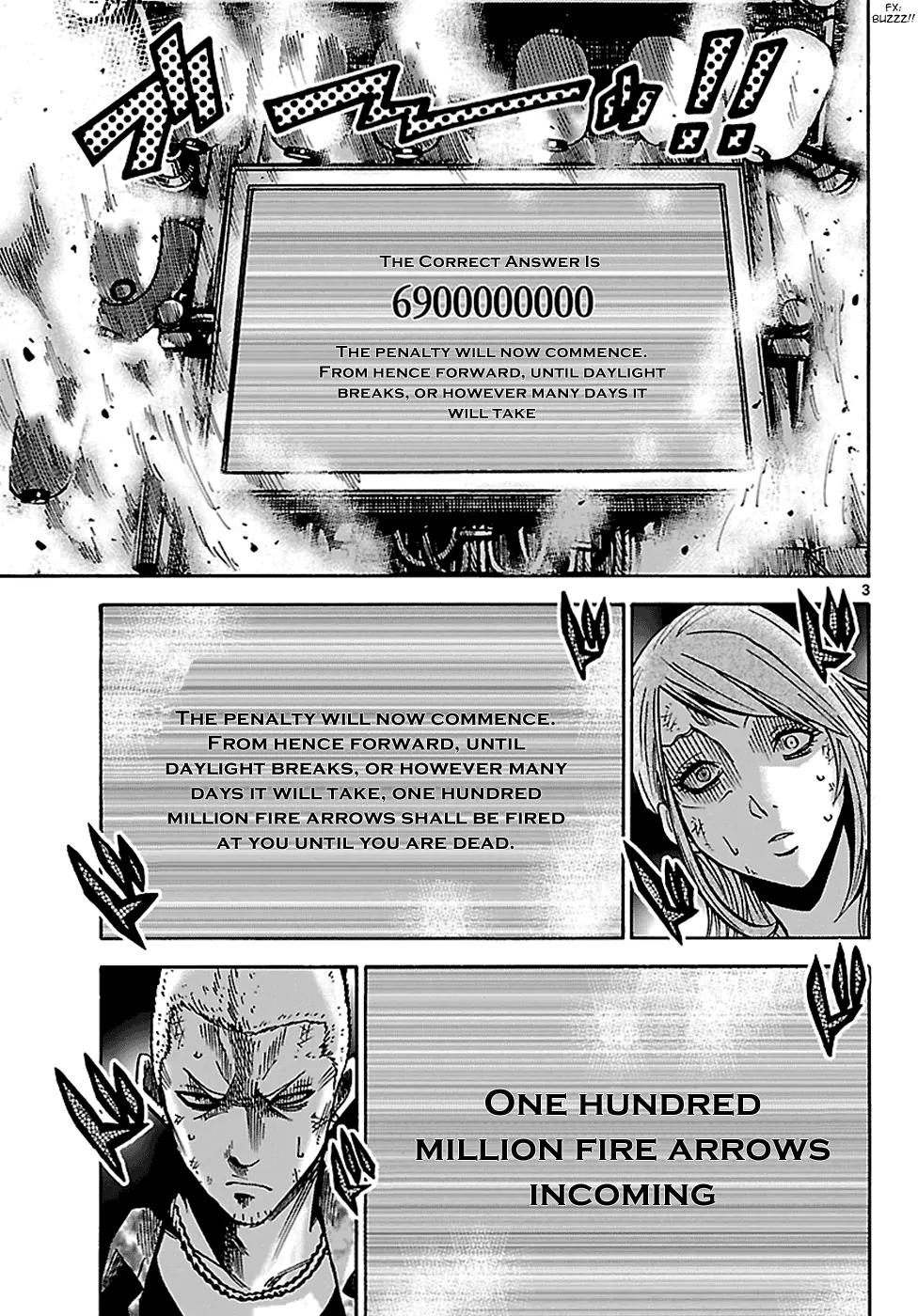 Imawa no Kuni no Alice Chapter 3.2 page 4 - Chapter 3.2: The Three of Clubs [continuation]