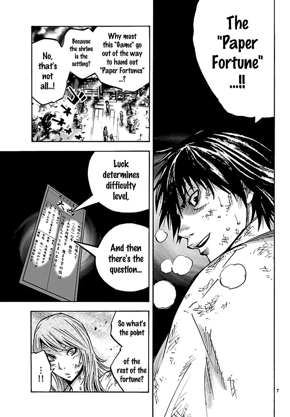 Imawa no Kuni no Alice Chapter 3.2 page 8 - Chapter 3.2: The Three of Clubs [continuation]