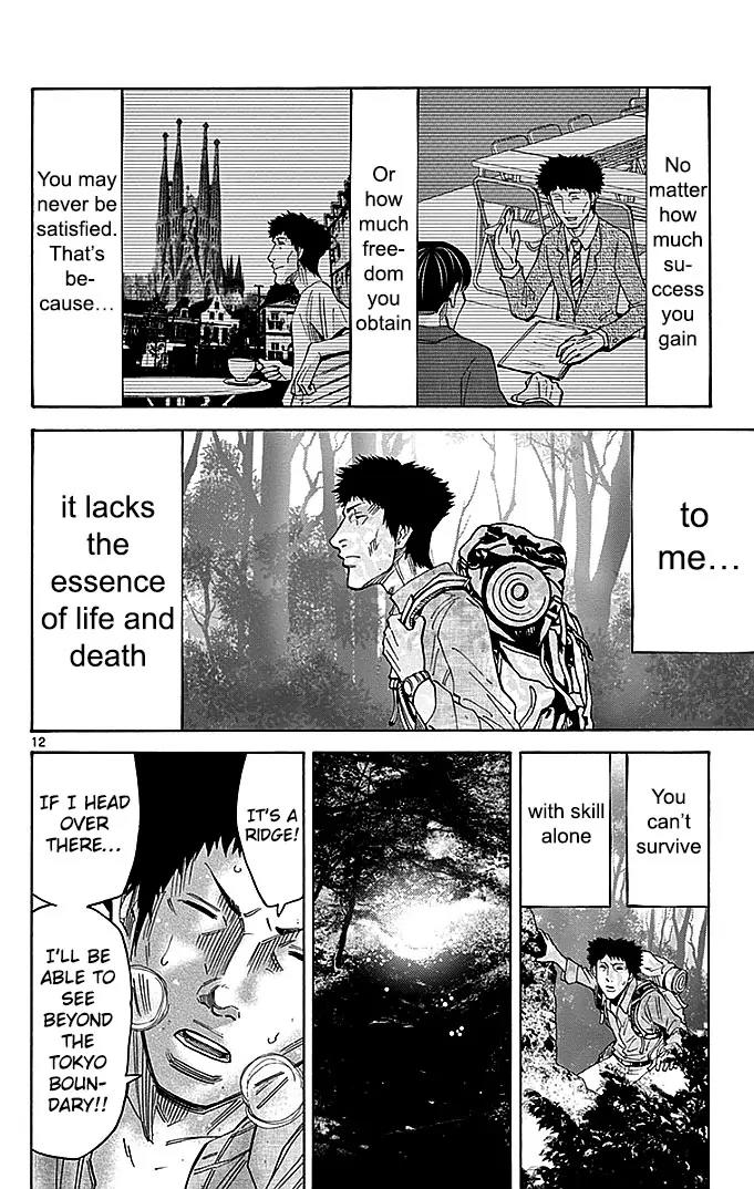 Imawa no Kuni no Alice Chapter 30 page 13 - Chapter 30: Twenty-First Day of Sojourn