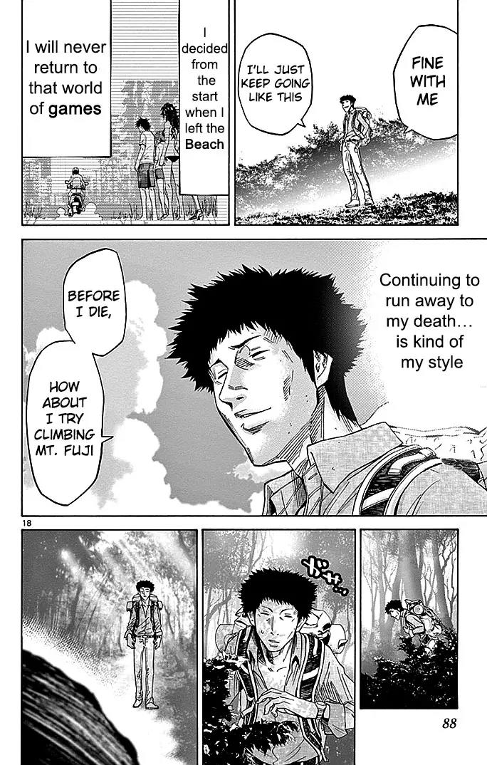 Imawa no Kuni no Alice Chapter 30 page 18 - Chapter 30: Twenty-First Day of Sojourn