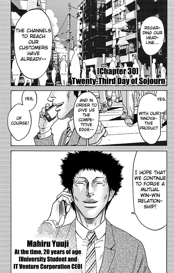 Imawa no Kuni no Alice Chapter 30 page 2 - Chapter 30: Twenty-First Day of Sojourn