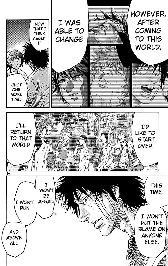 Imawa no Kuni no Alice Chapter 30 page 20 - Chapter 30: Twenty-First Day of Sojourn