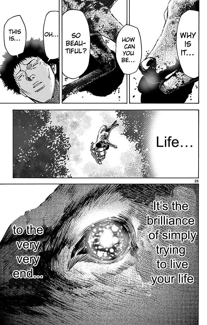 Imawa no Kuni no Alice Chapter 30 page 25 - Chapter 30: Twenty-First Day of Sojourn