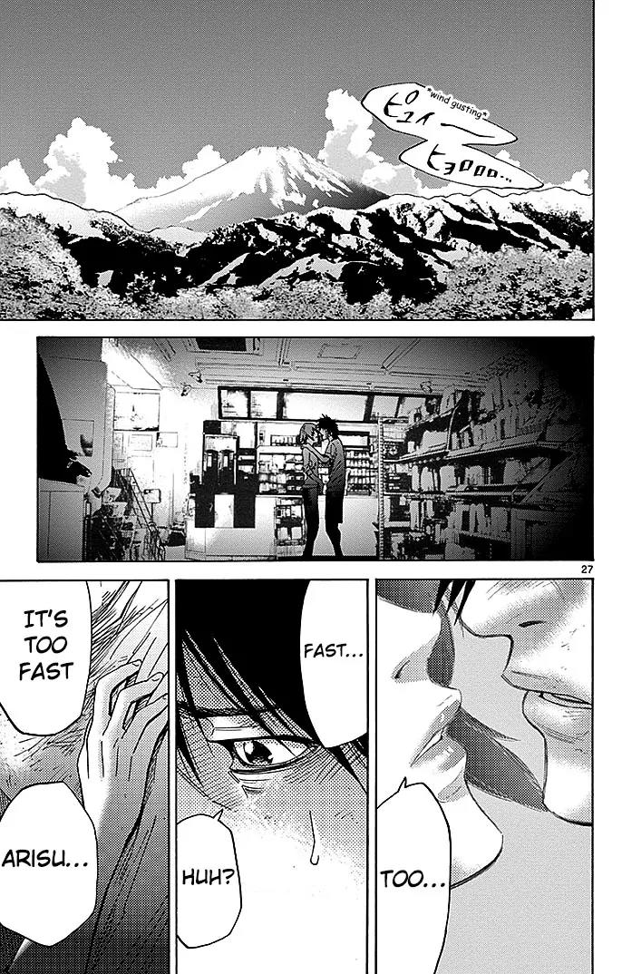 Imawa no Kuni no Alice Chapter 30 page 27 - Chapter 30: Twenty-First Day of Sojourn