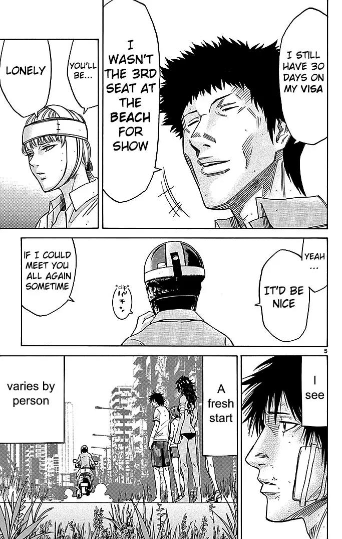 Imawa no Kuni no Alice Chapter 30 page 6 - Chapter 30: Twenty-First Day of Sojourn