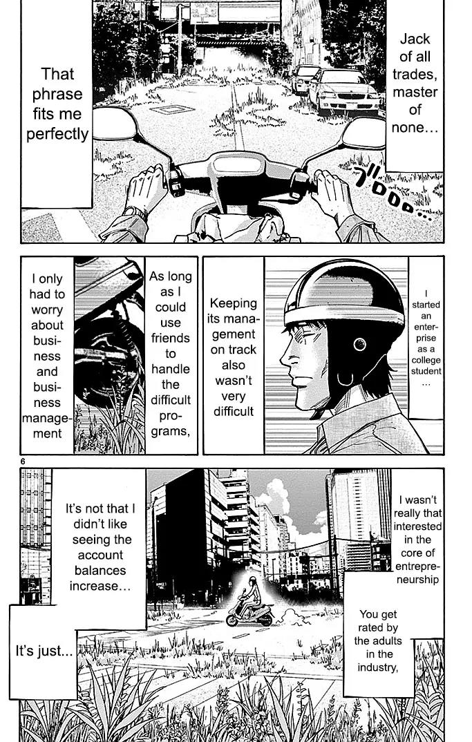 Imawa no Kuni no Alice Chapter 30 page 7 - Chapter 30: Twenty-First Day of Sojourn