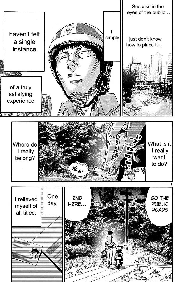 Imawa no Kuni no Alice Chapter 30 page 8 - Chapter 30: Twenty-First Day of Sojourn