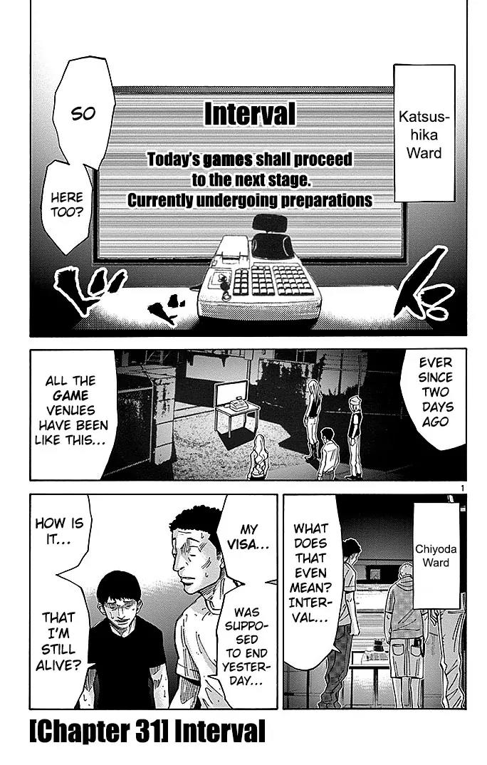 Imawa no Kuni no Alice Chapter 31 page 1 - Chapter 31: Interval