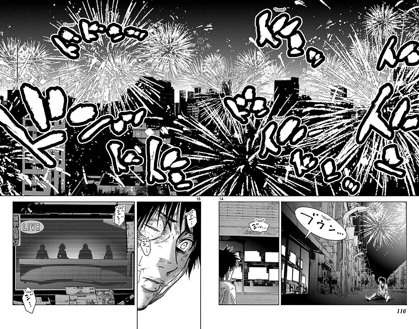 Imawa no Kuni no Alice Chapter 31 page 14 - Chapter 31: Interval