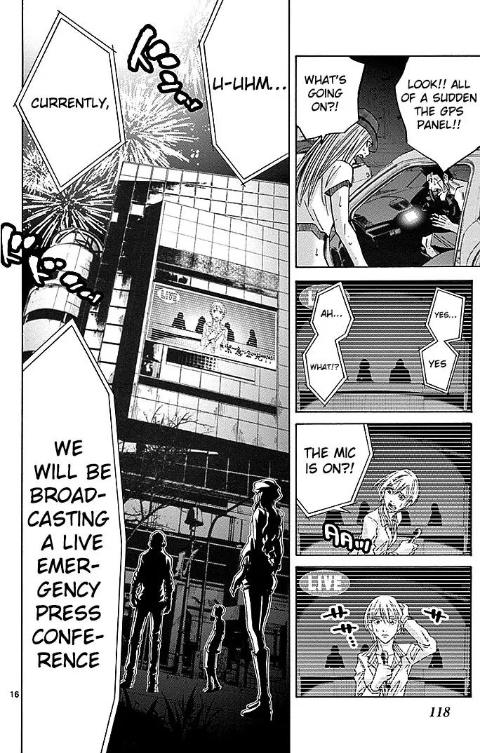 Imawa no Kuni no Alice Chapter 31 page 15 - Chapter 31: Interval