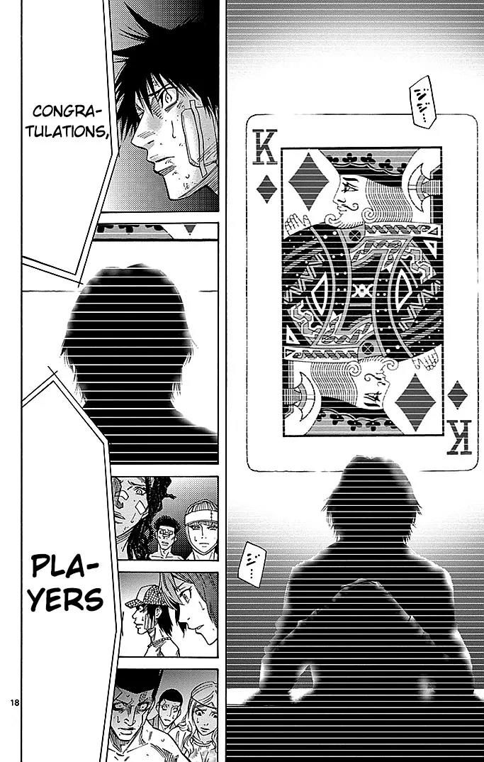 Imawa no Kuni no Alice Chapter 31 page 17 - Chapter 31: Interval