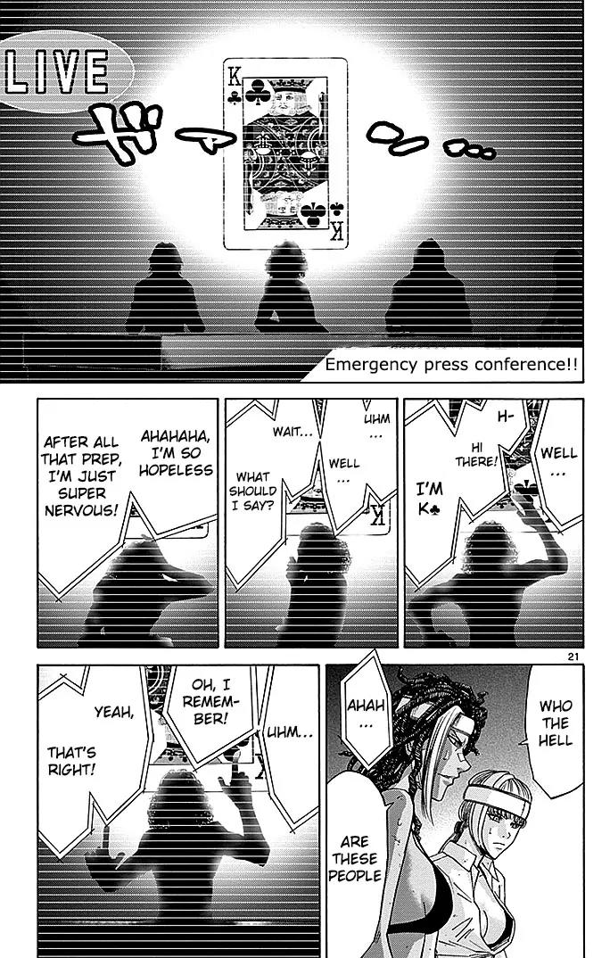 Imawa no Kuni no Alice Chapter 31 page 20 - Chapter 31: Interval